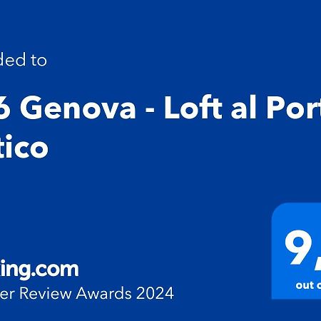 616 Genova - Loft Al Porto Anticoアパートメント エクステリア 写真