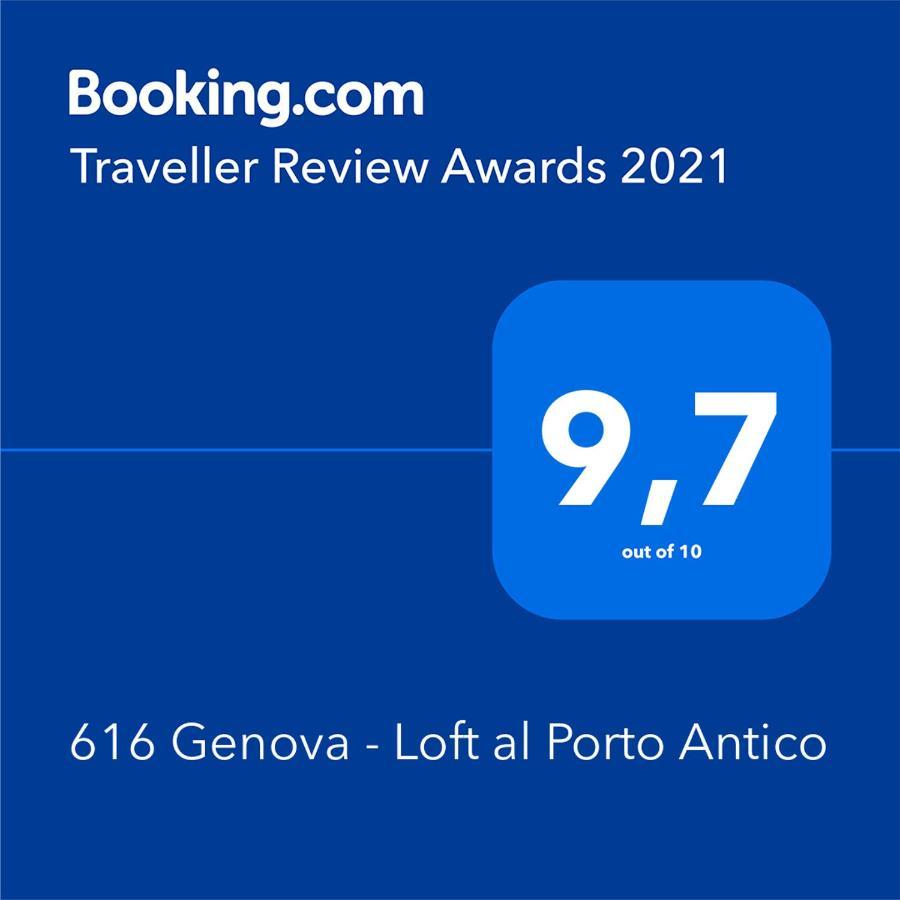 616 Genova - Loft Al Porto Anticoアパートメント エクステリア 写真
